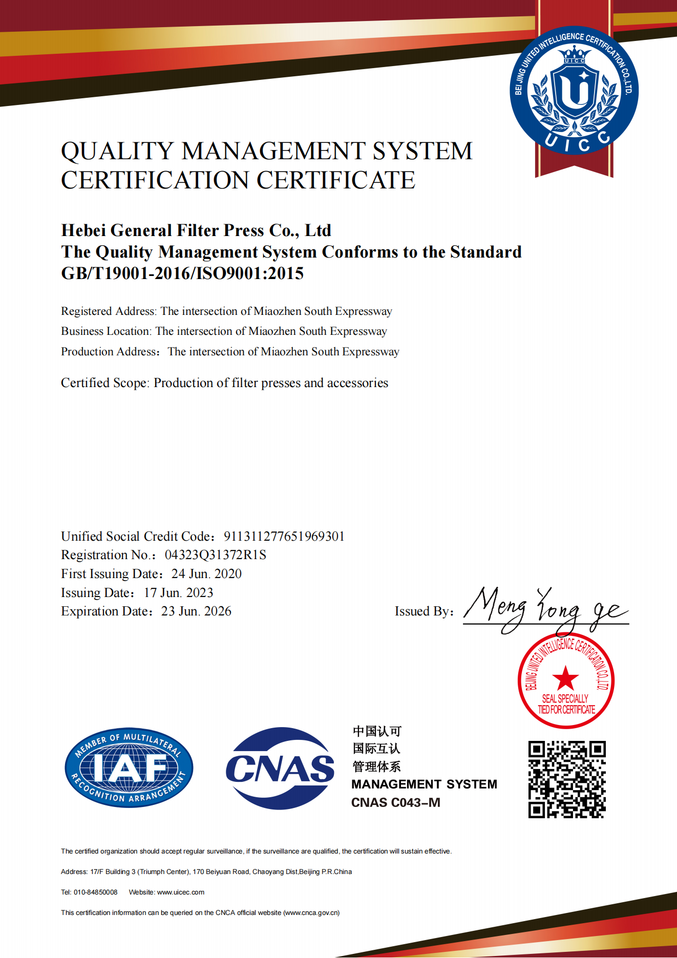 ISO9001_2015